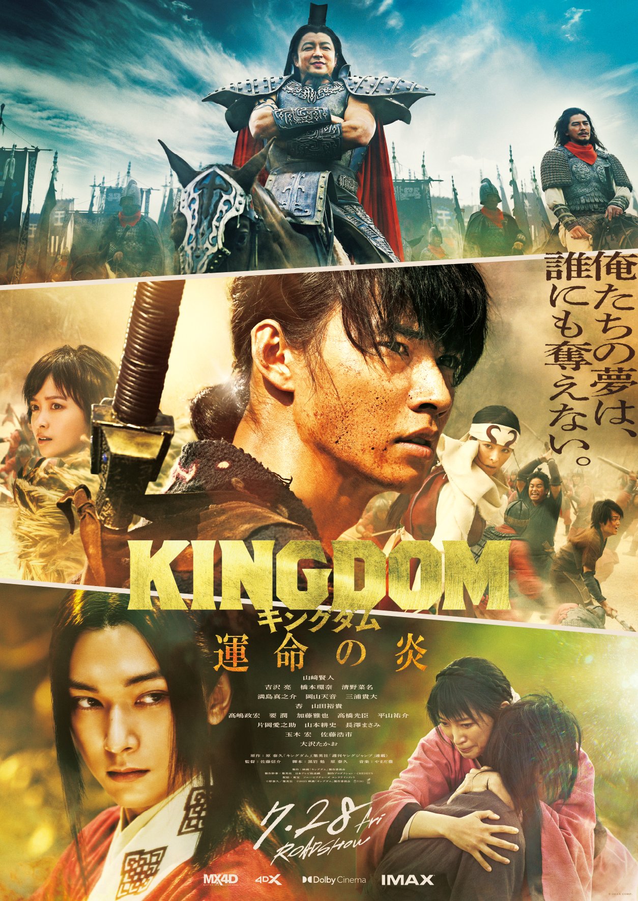 kingdom imdb