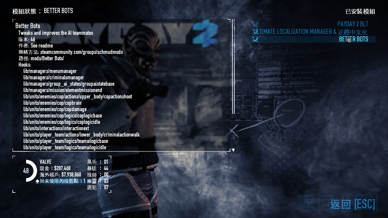 payday 2 better bots