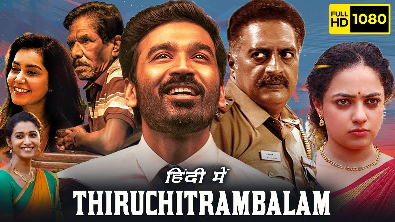 thiruchitrambalam full movie