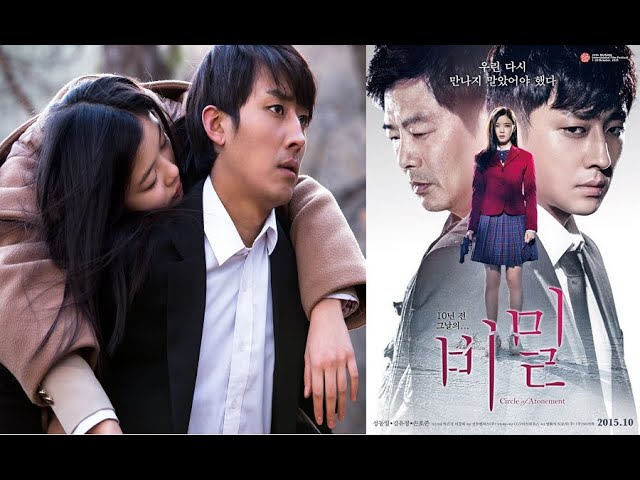 circle of atonement korean movie watch online