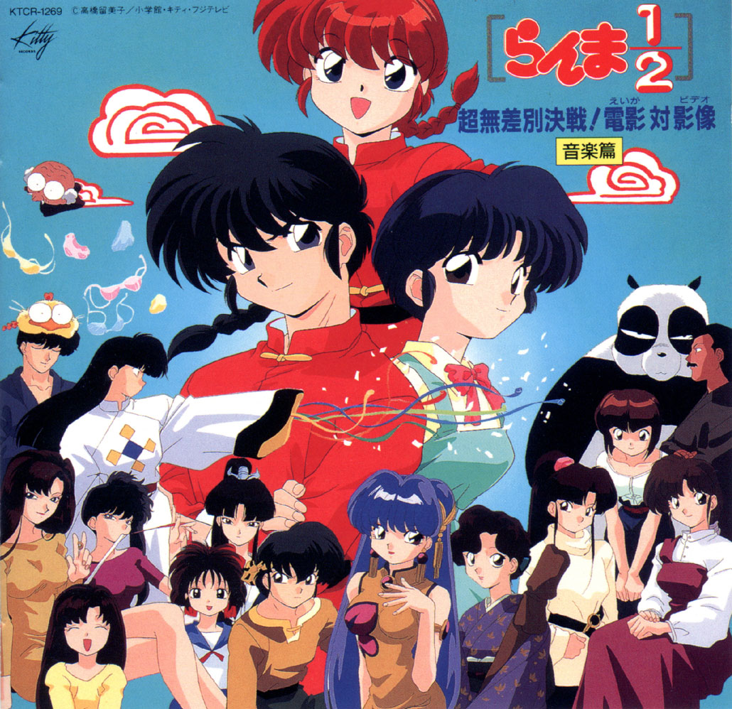 imagenes de ranma 1 2 anime