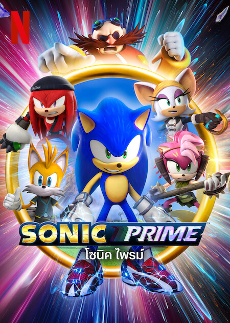 sonic prime torrent