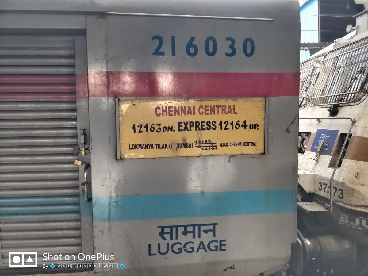 12164 train name