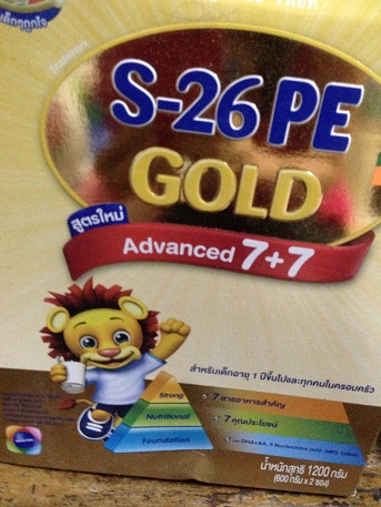 s26 pe gold 7 7