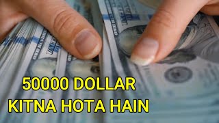 50000 rupees to dollars