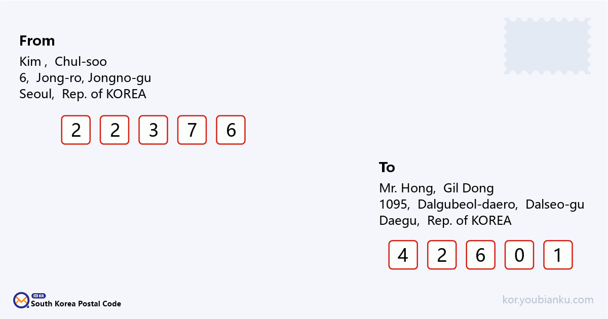 daegu postal code