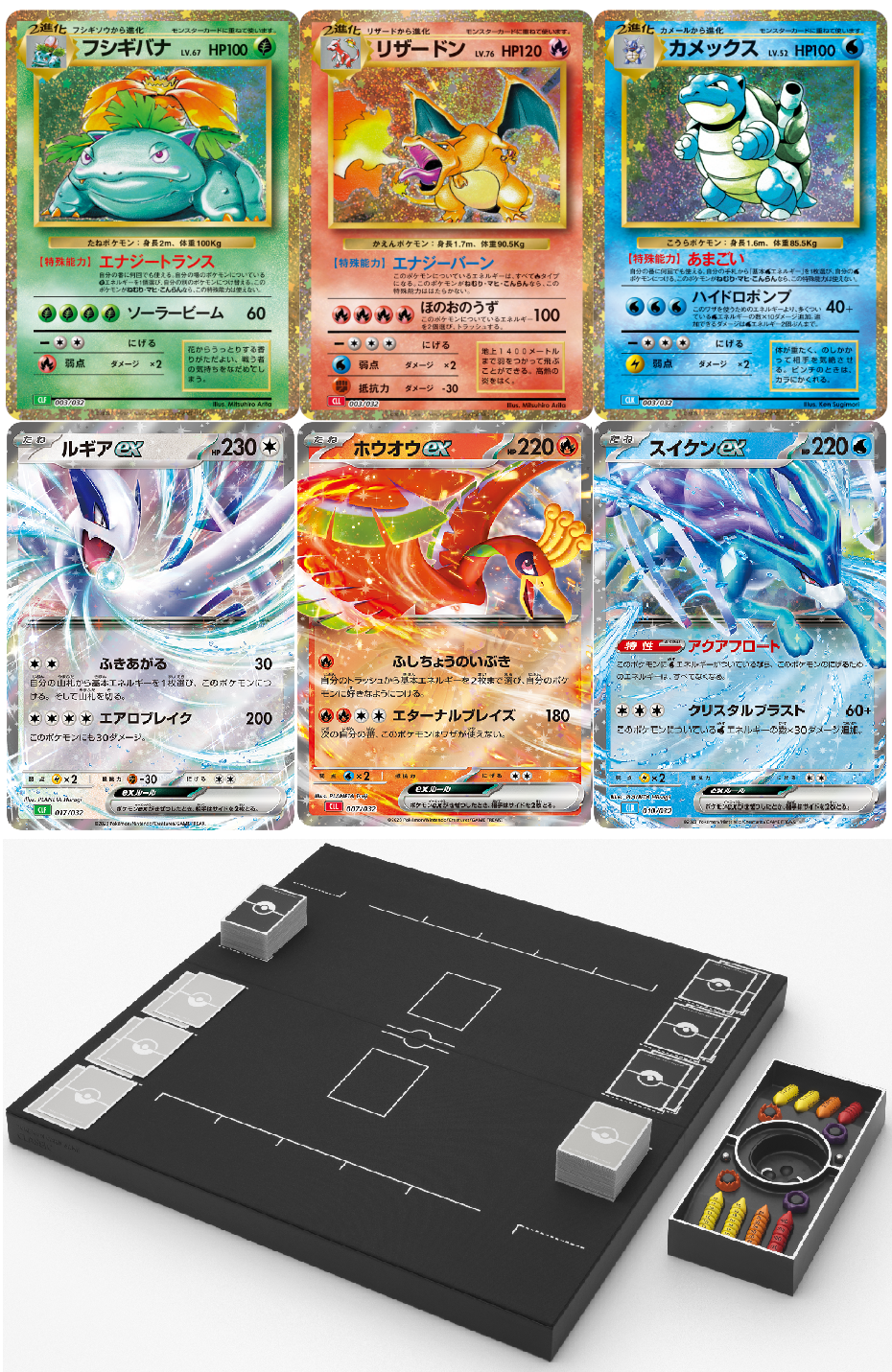 current pokemon card sets