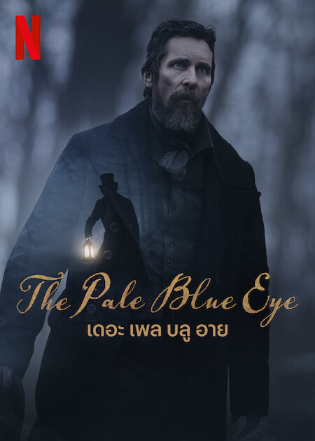 the pale blue eye imdb