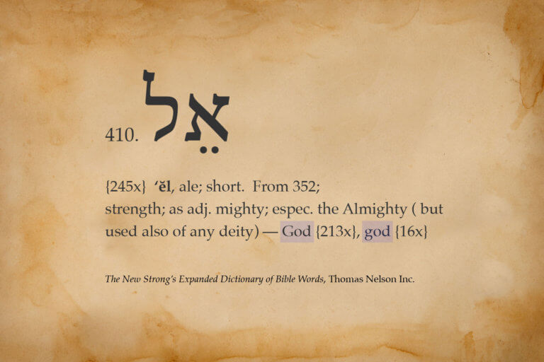 elohim meaning in hindi