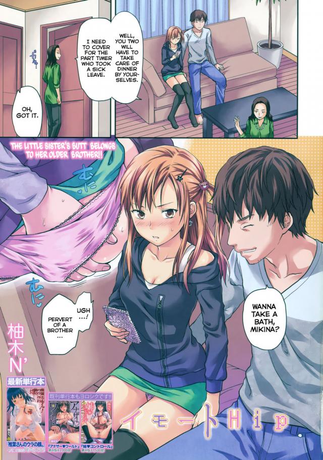 brother and sister sex comics