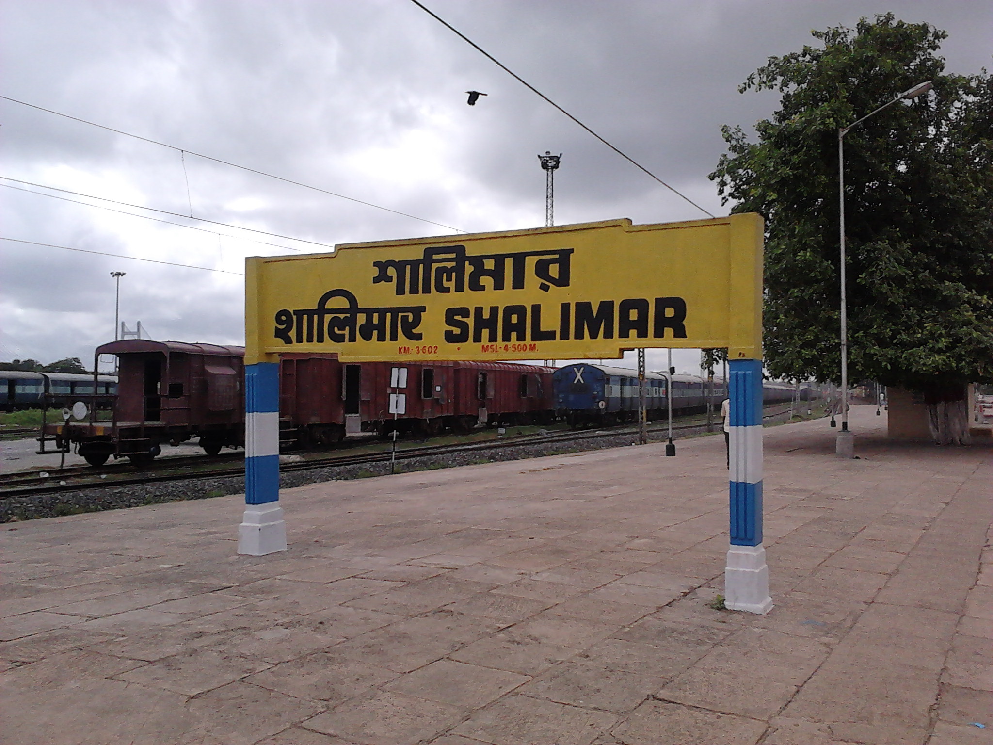 shalimar to howrah train