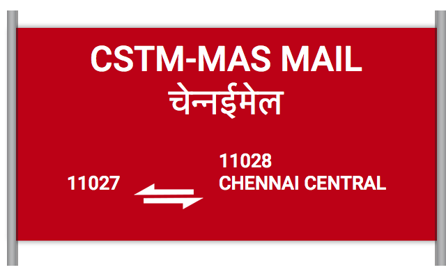 11027 train seat availability