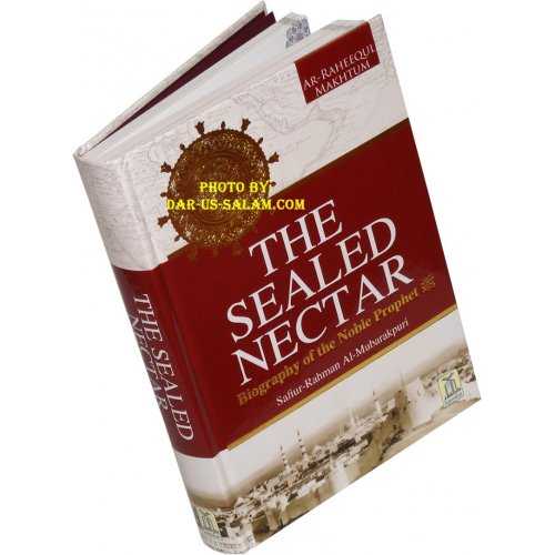 the sealed nectar pdf