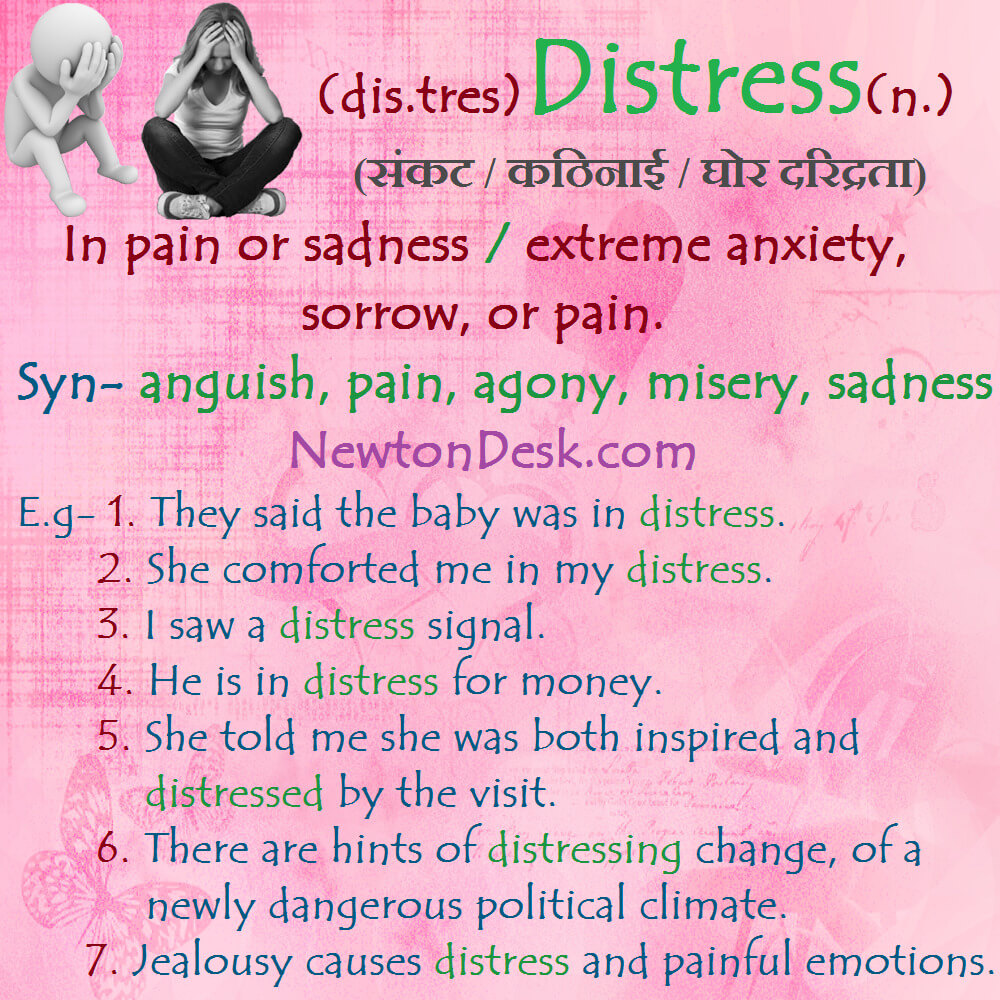 distress syn