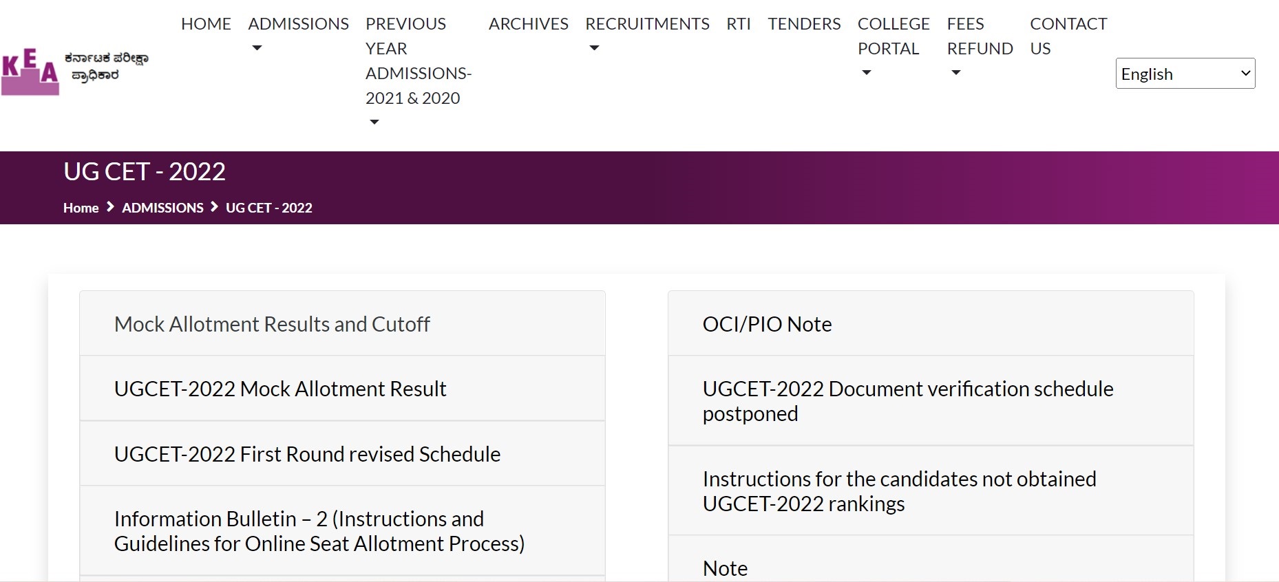 kea kar nic in 2022 mock allotment