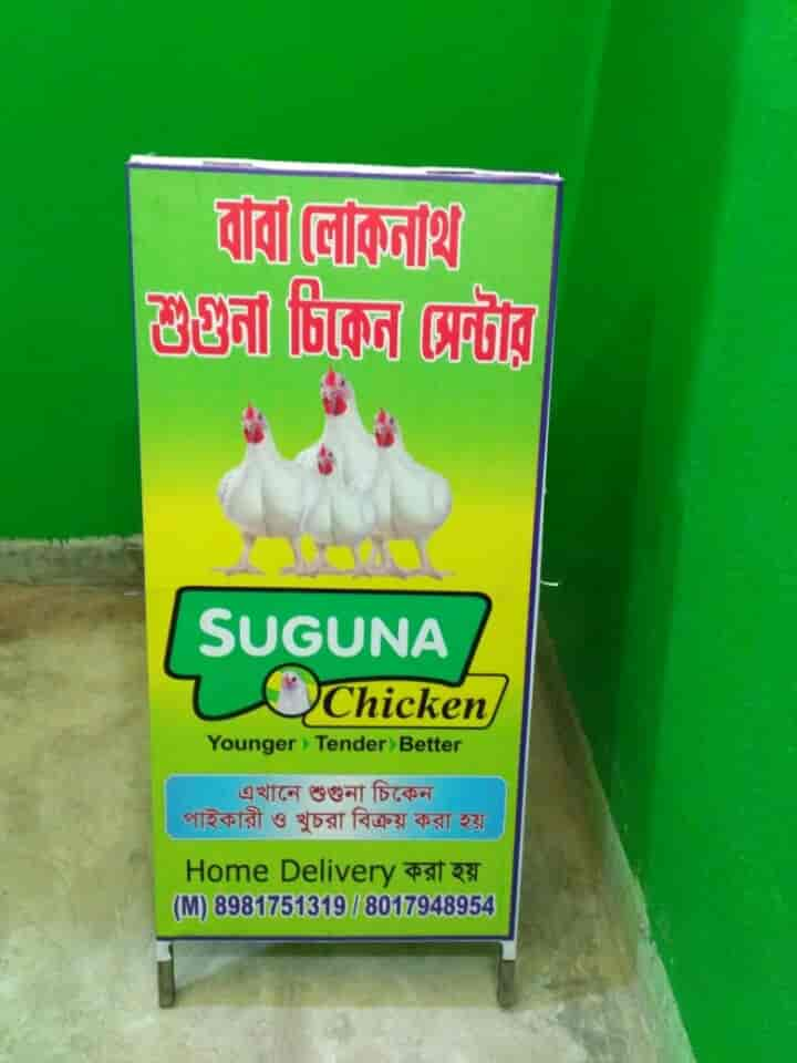 suguna chicken rate today kolkata