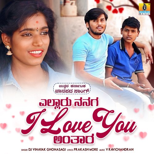 i love you kannada songs download