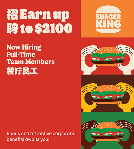 burger king job openings