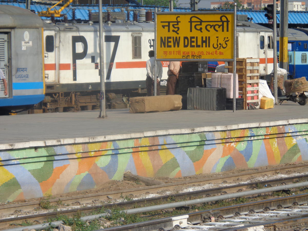 andi railway station