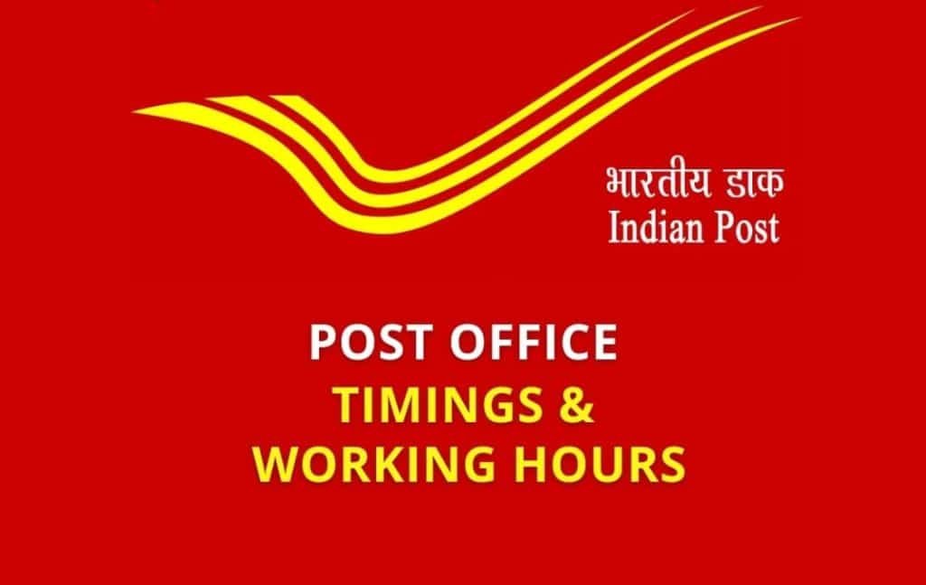 post office opening hours saturday