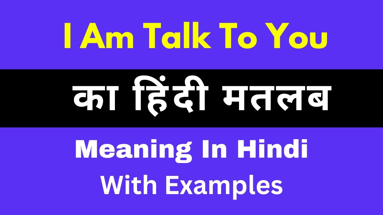 i am talking to you in hindi