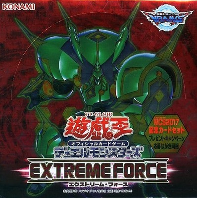 extreme force card list