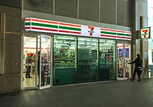 7-eleven convenience stores