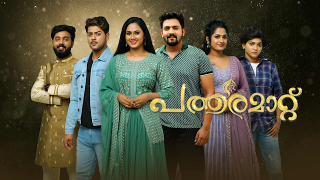 malayalam serial today