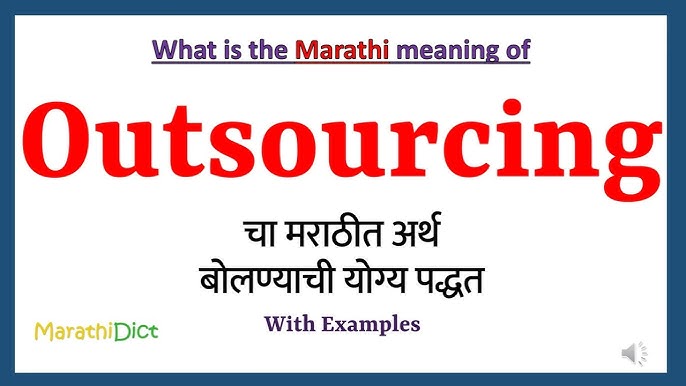 quantify meaning in marathi