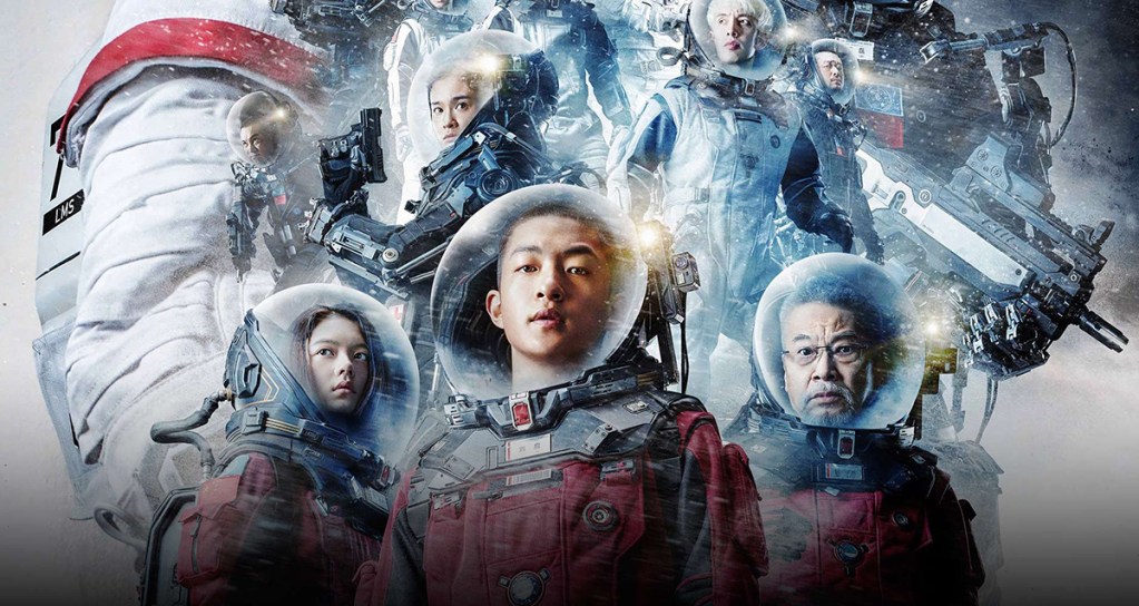 the wandering earth english subtitle