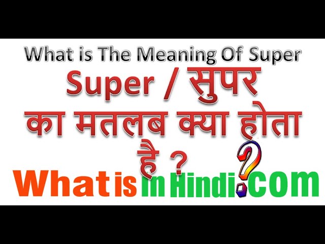 super hit meaning in hindi