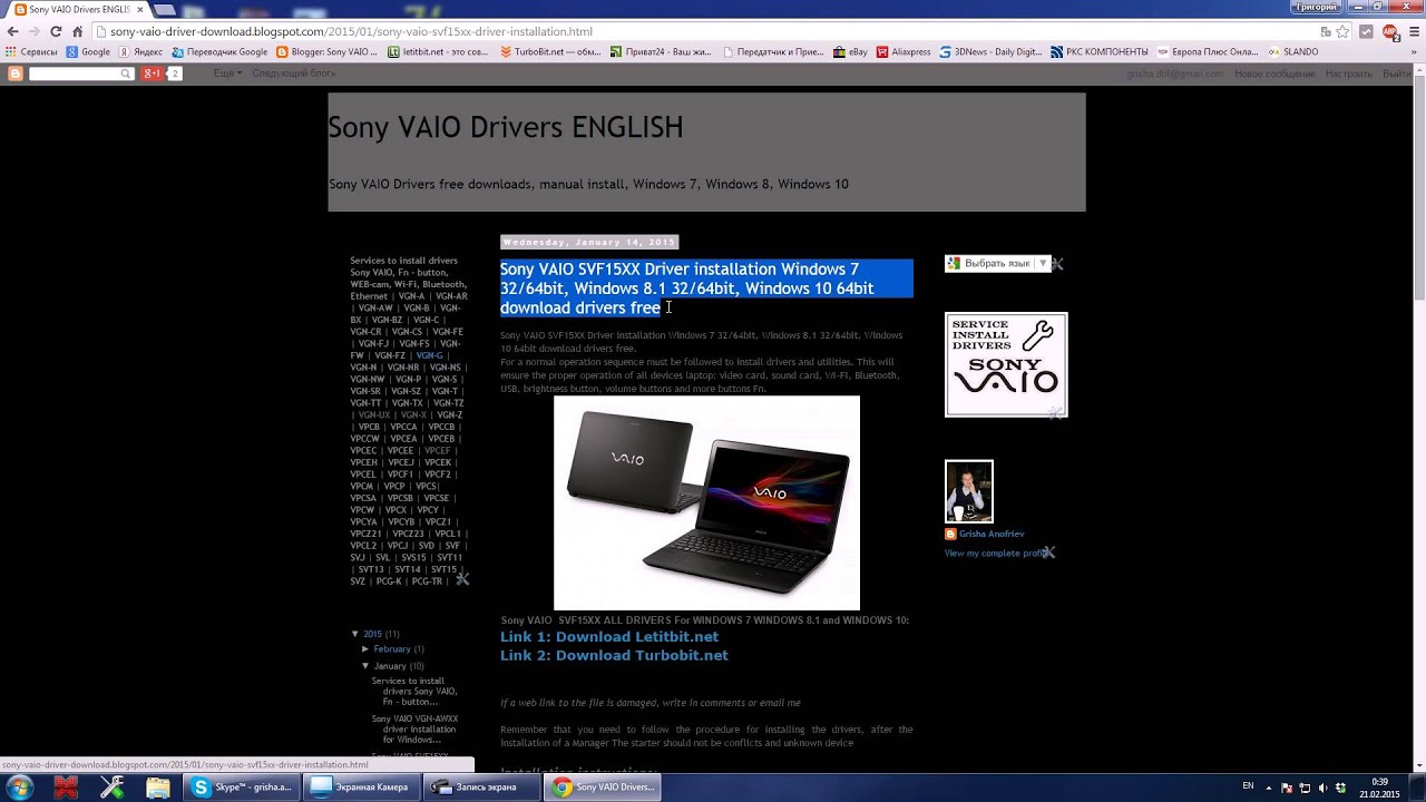 driver sony vaio