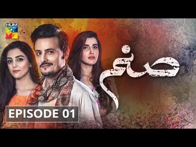 sanam drama