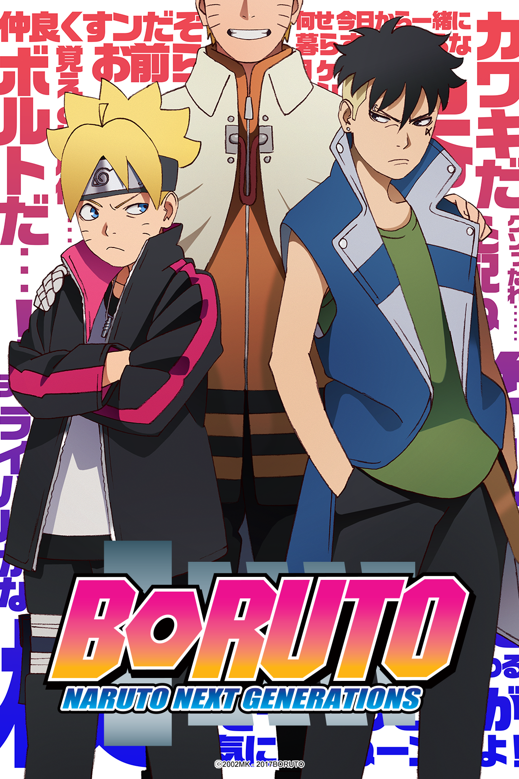 boruto crunchyroll