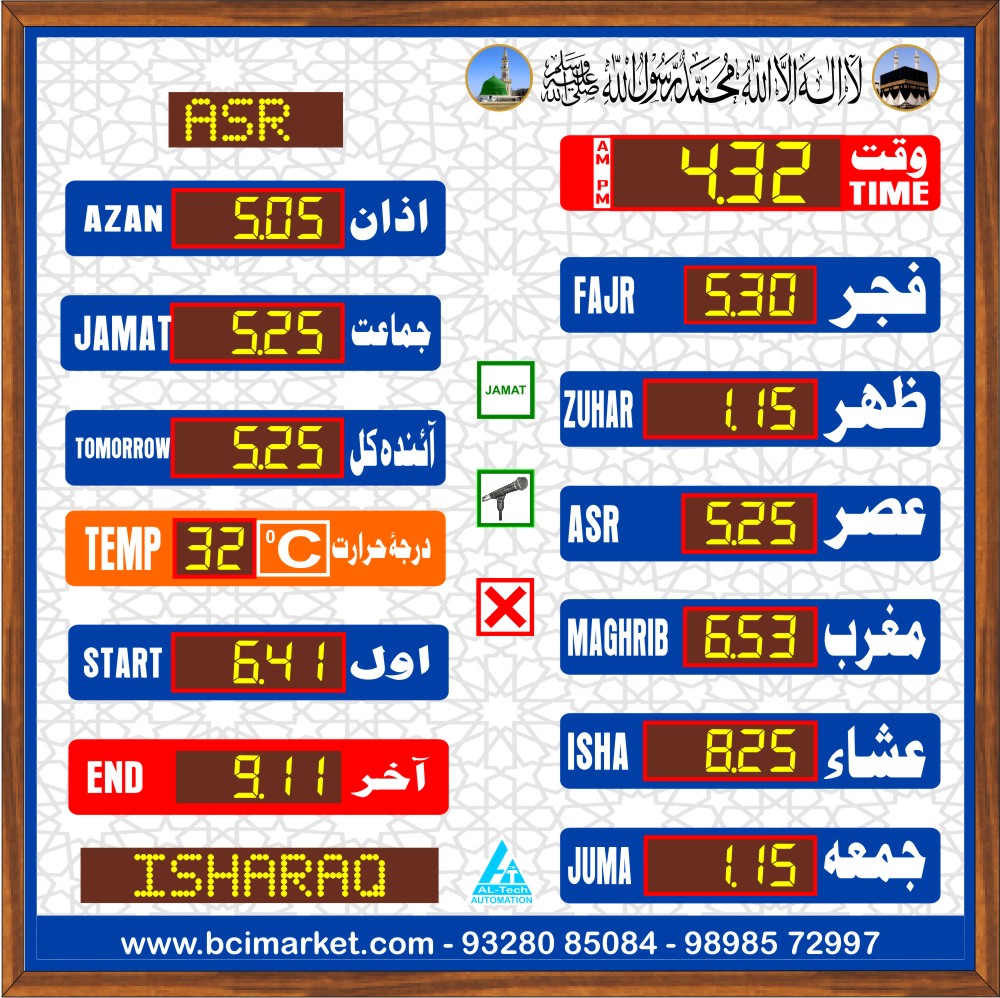 asr time today