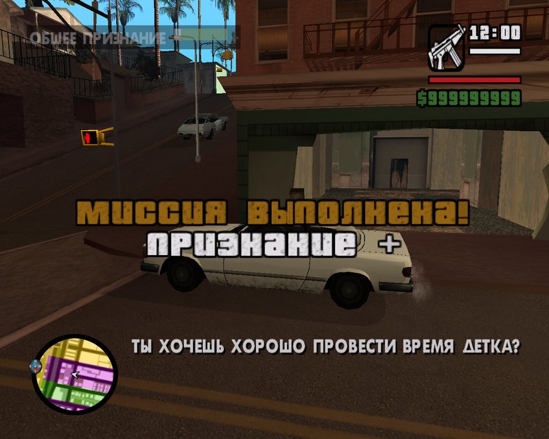 gta san andreas mission skip download