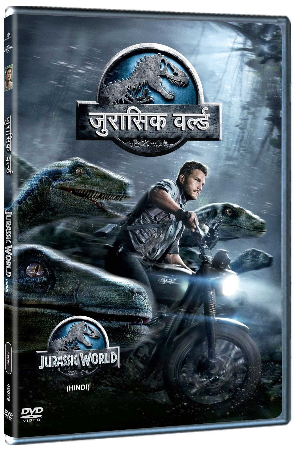 jurassic world 2015 telugu movie download