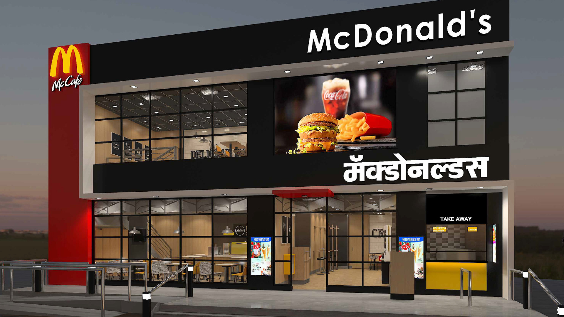 mcdonalds gulbarga