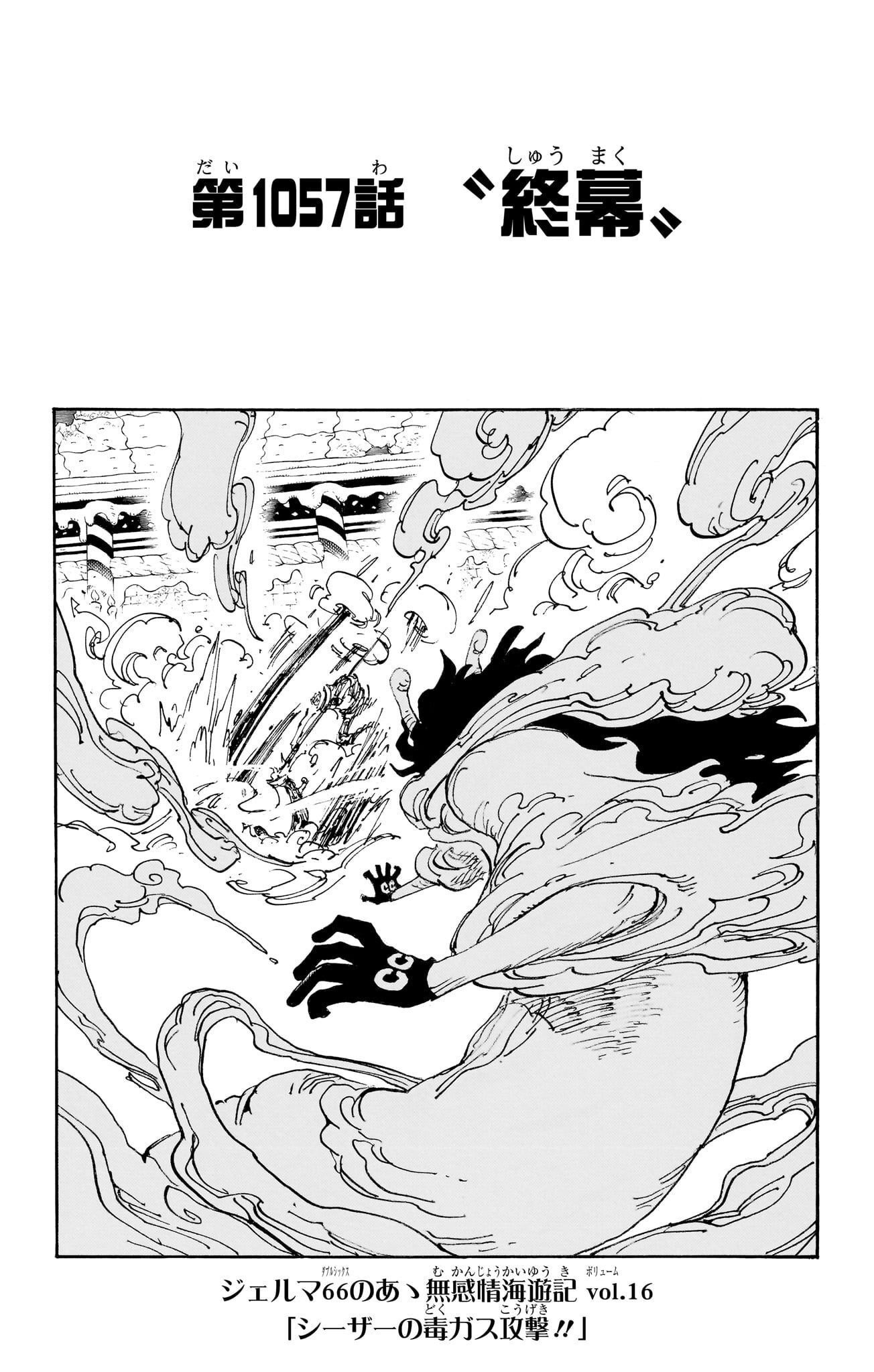 one piece 1057 spoilers