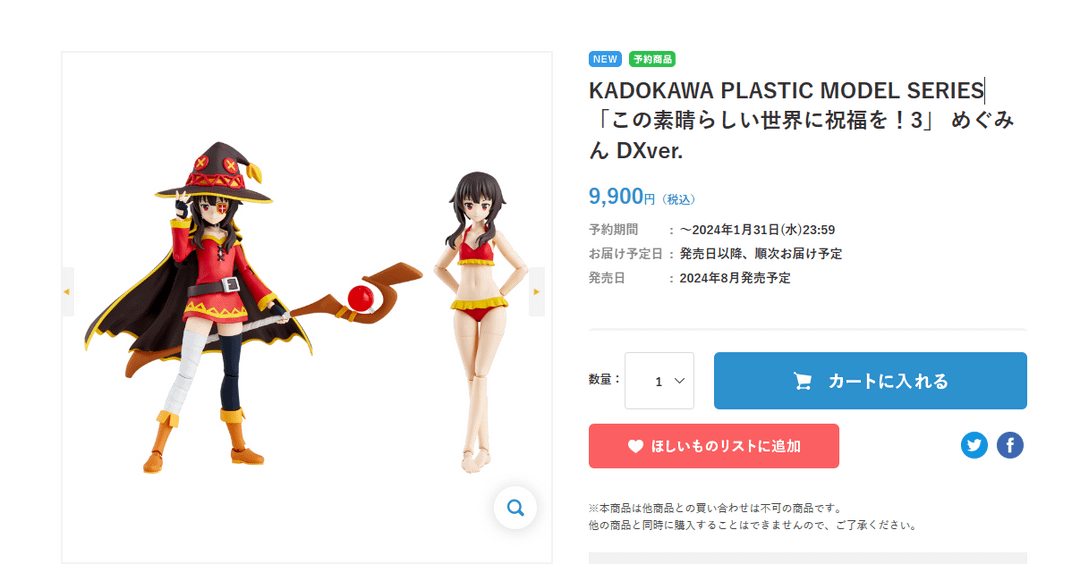 9900 yen to usd