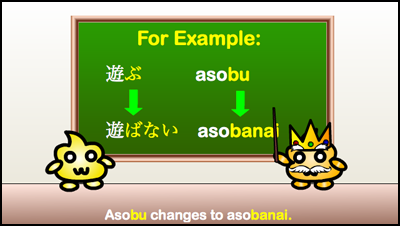 asobu meaning