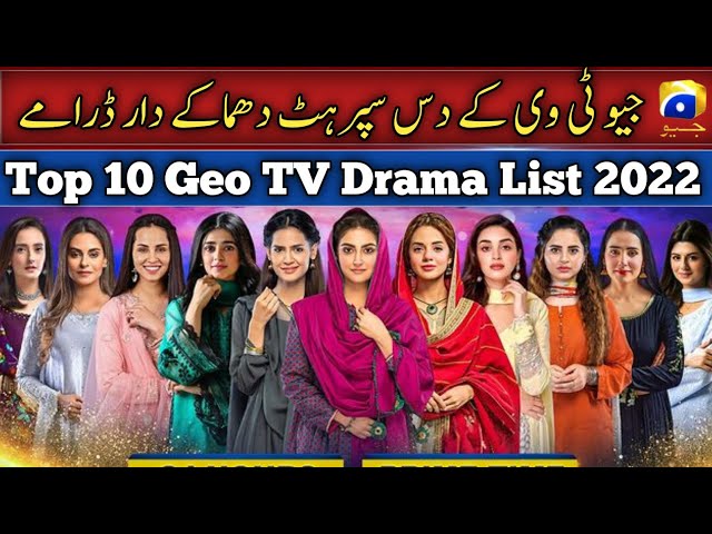 geo urdu drama