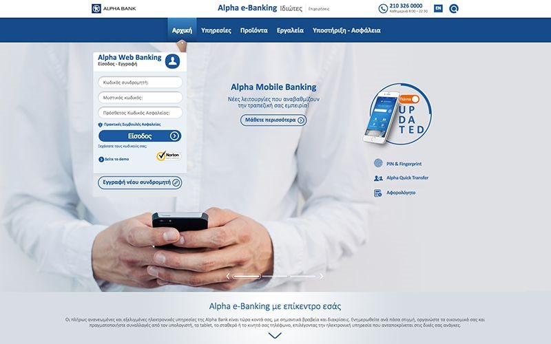 alpha web banking