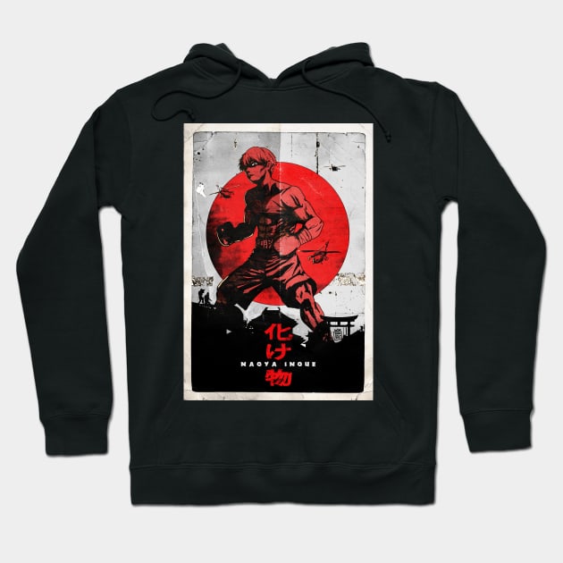 inoue merch