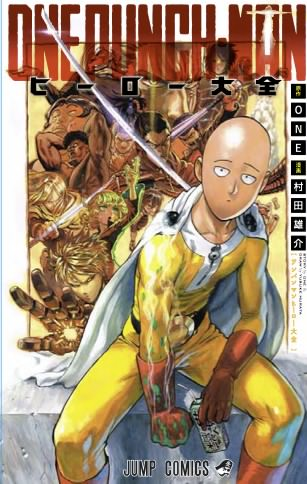 manga one punch man leer online