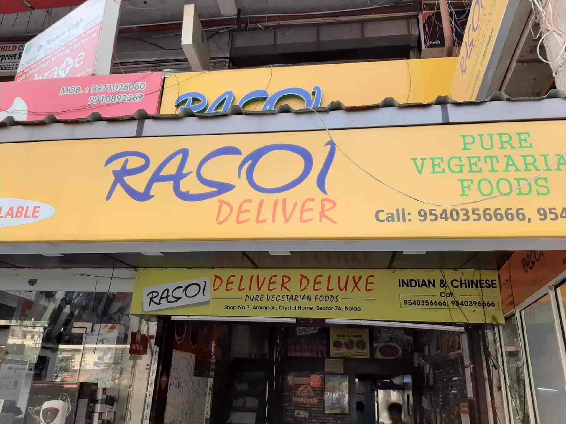 rasoi deliver