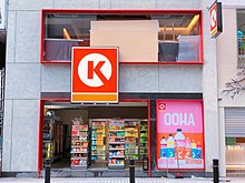 k shop wikipedia