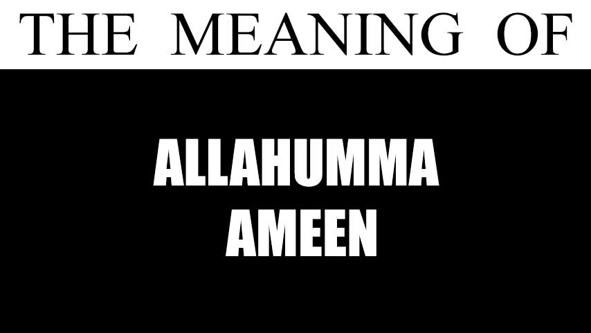 ameen meaning in arabic