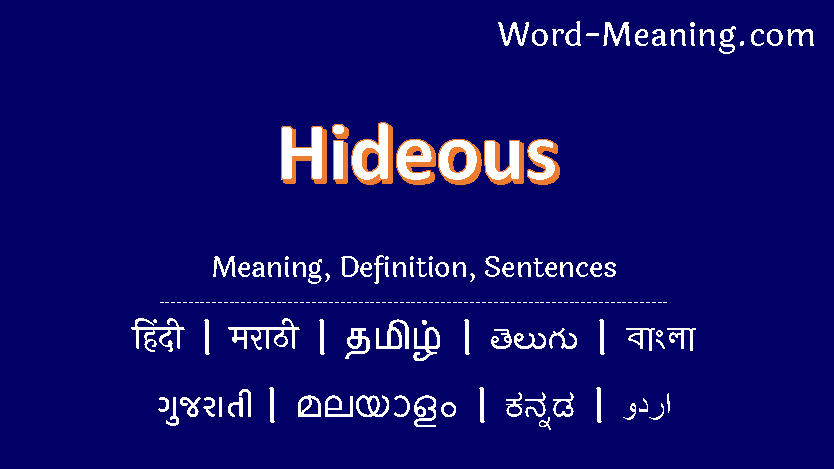 hideous meaning in telugu