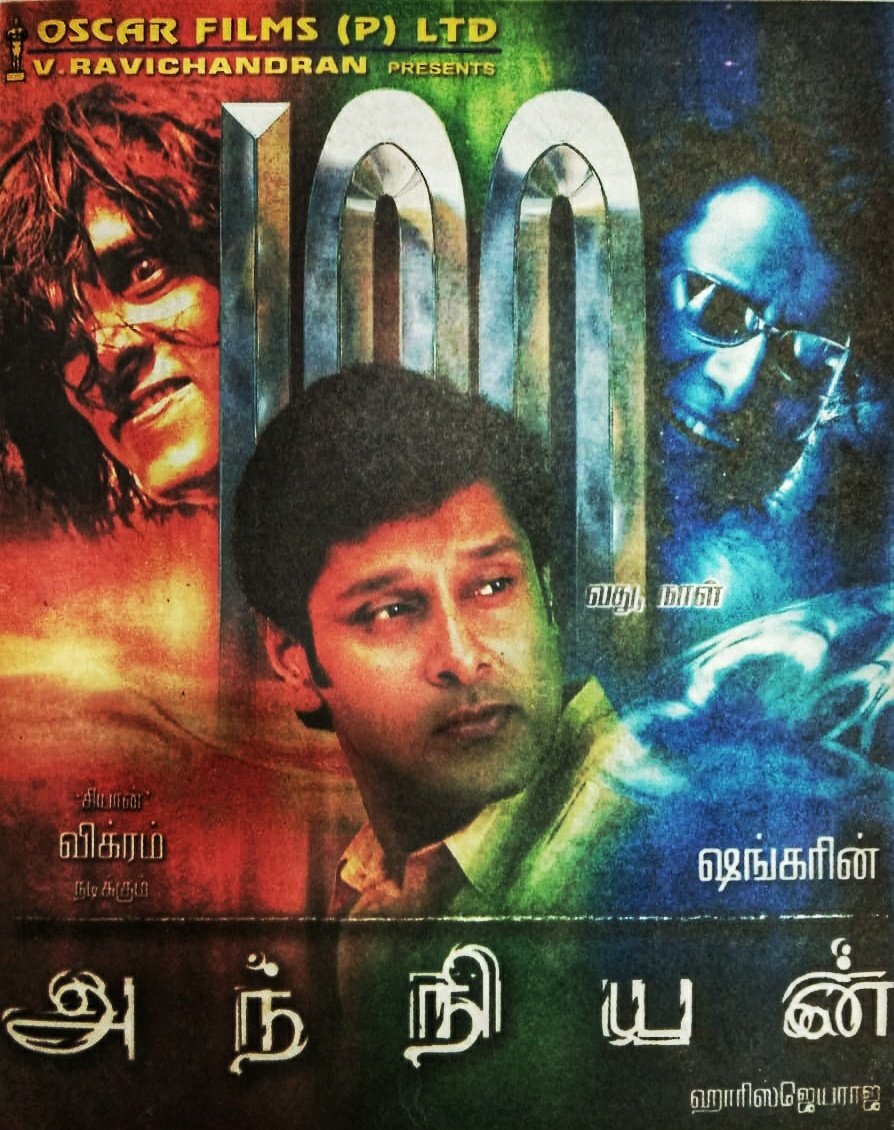 anniyan box office collection